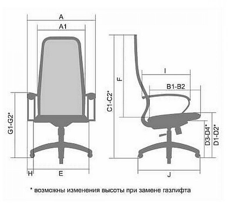 Кресло руководителя SU-BК131-8 хром 17833 - вид 12